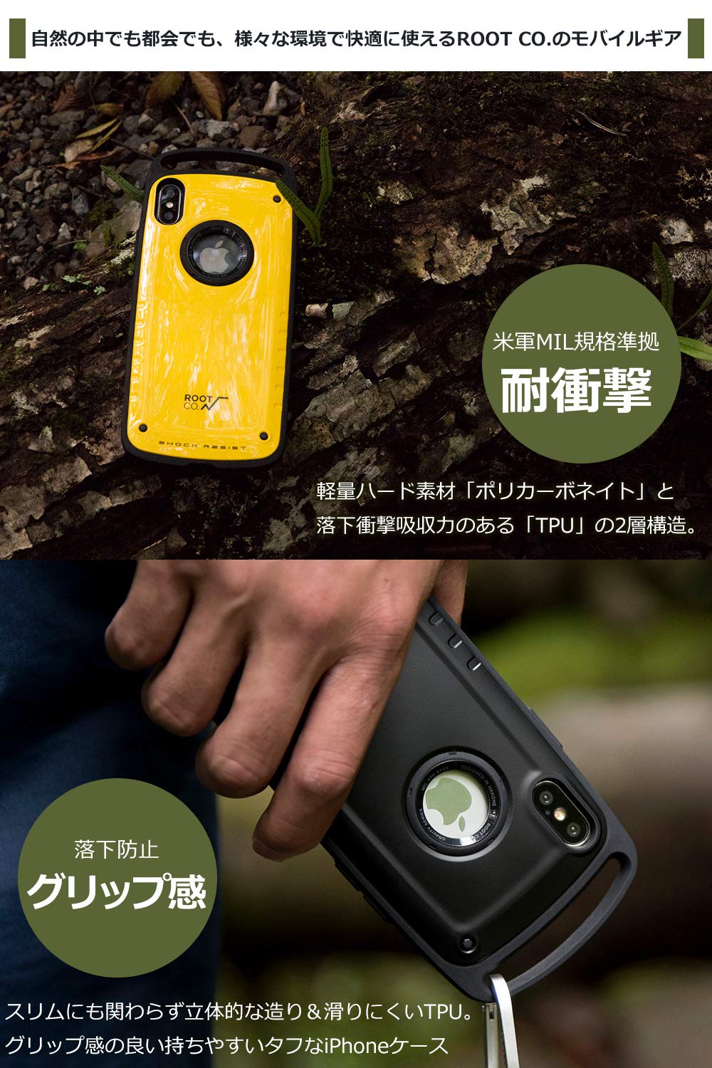 Amazon.co.jp: 【ROOT CO.】iPhone XS Max 耐衝撃 iPhone ケース